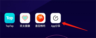 appshareVIP解锁版