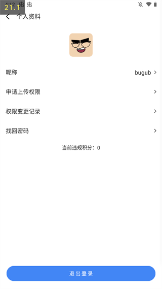 appshareVIP解锁版