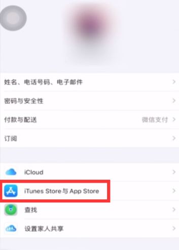 苹果应用商店app