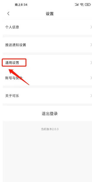 乐可漫画免费版阅读