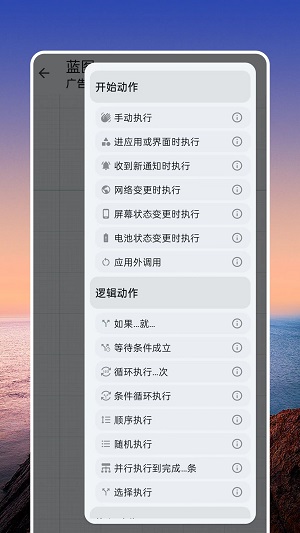 千问点击助手Pro