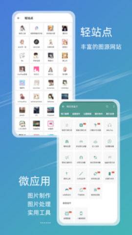 49图库最新