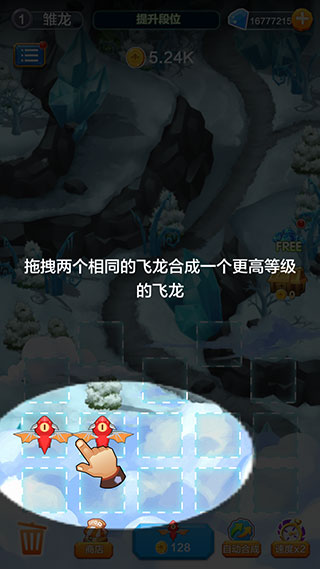 龙族塔防