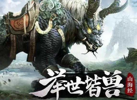 山海经异兽录仙侣选什么 仙侣强度排行