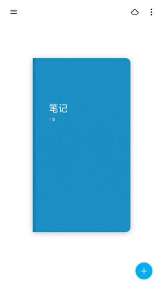 Paper安卓版
