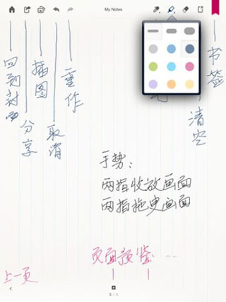 Paper安卓版