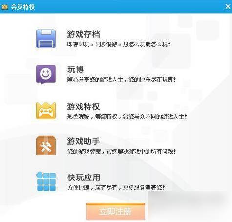 黄油游戏盒子app