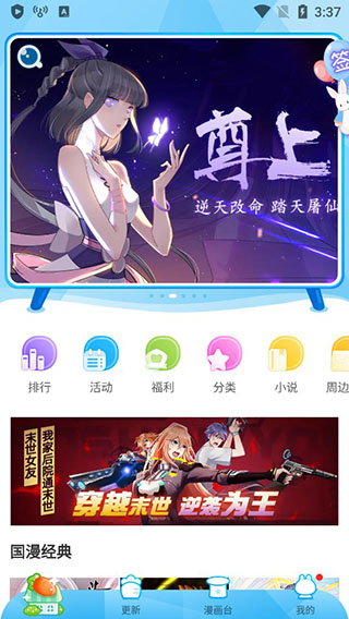 噼哩噼哩最新版app