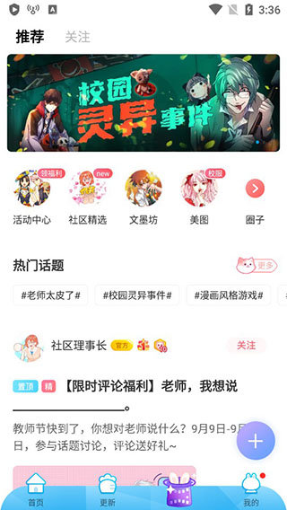 噼哩噼哩最新版app