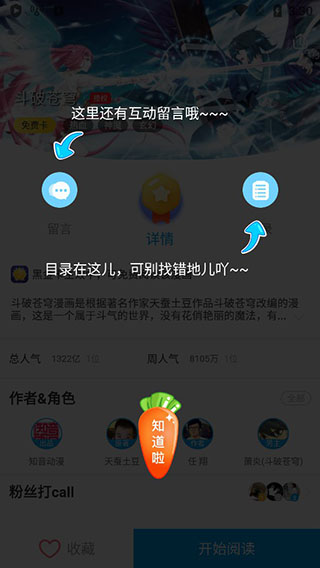 噼哩噼哩最新版app