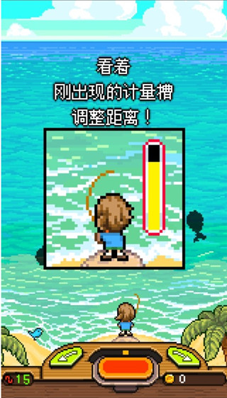 钓鱼天堂免广告