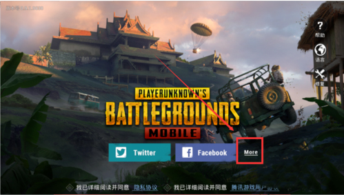 pubg开挂