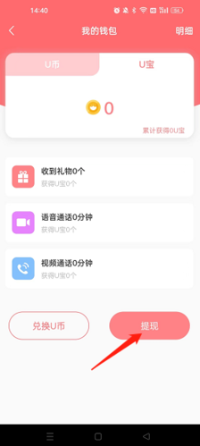 饭友同城交友