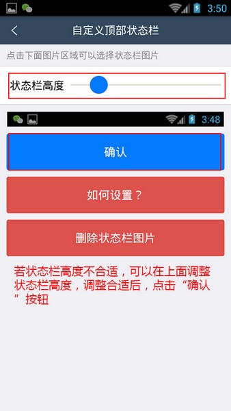 截图怪兽app