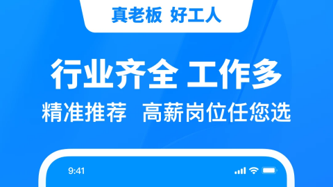 鱼泡网app