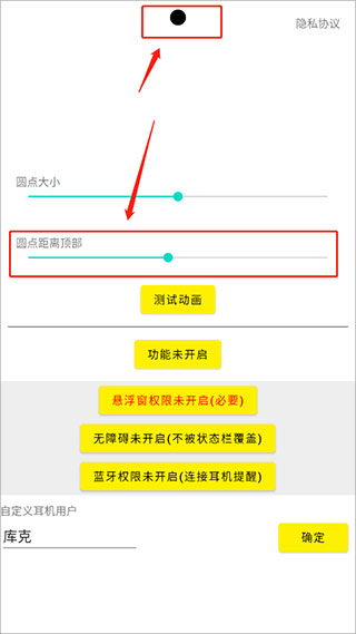 灵动岛免费版