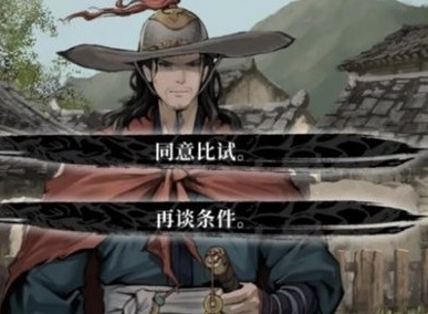 饿殍明末千里行全好感度结局如何达成 全好感度结局达成攻略