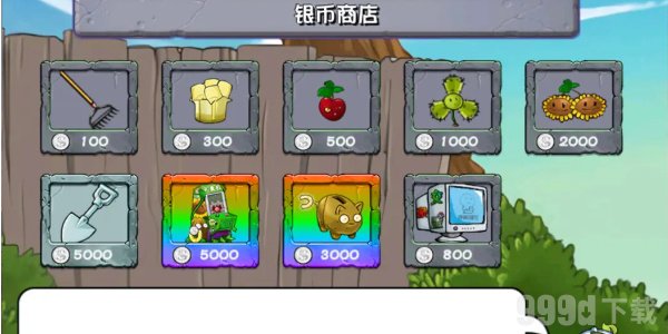 植物大战僵尸杂交版植物有哪些 所有植物汇总分享