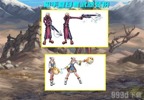 DNF手游夏日套装什么样的 夏日套装爆料
