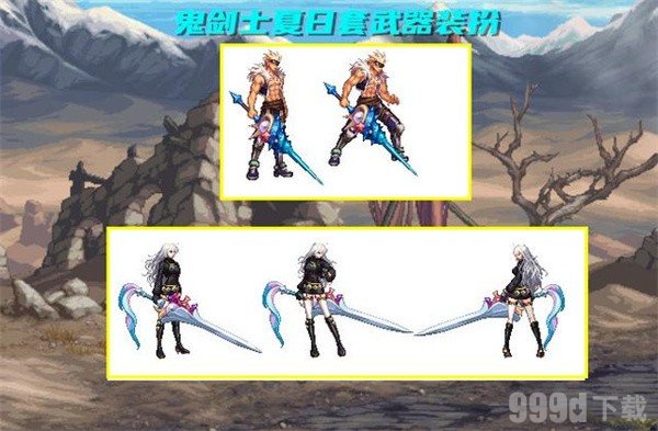 DNF手游夏日套装什么样的 夏日套装爆料