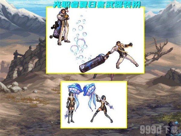 DNF手游夏日套装什么样的 夏日套装爆料