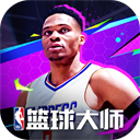 NBA篮球大师内置