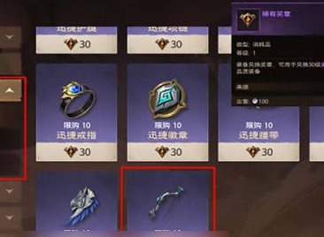 塔瑞斯世界强力武器怎么获得 塔瑞斯世界强力武器获取方法