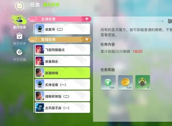 创造吧我们的星球角色经验怎么获得 角色经验获取方法分享