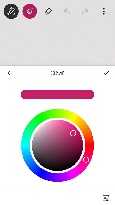 paper软件翻页相册2.6.8.0