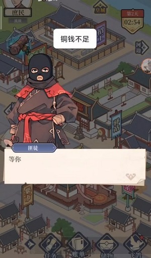 好玩个锤子