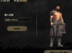 evillands哪个职业厉害 evillands游戏职业加点攻略