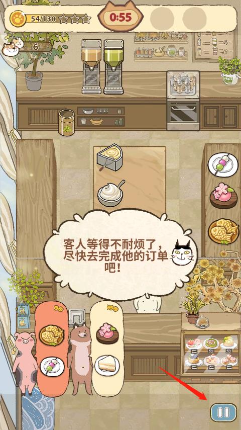 喵之料理大师内置菜单版