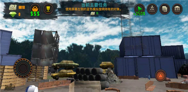 垃圾场模拟器免广告