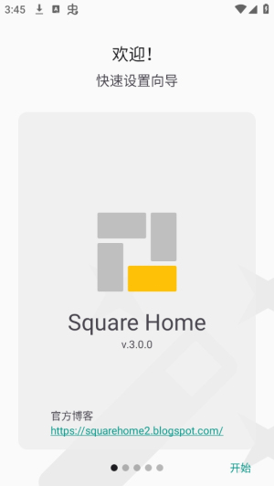 Square Home