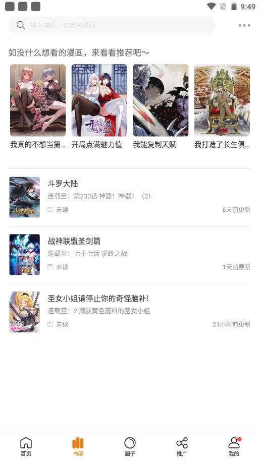 比熊动漫