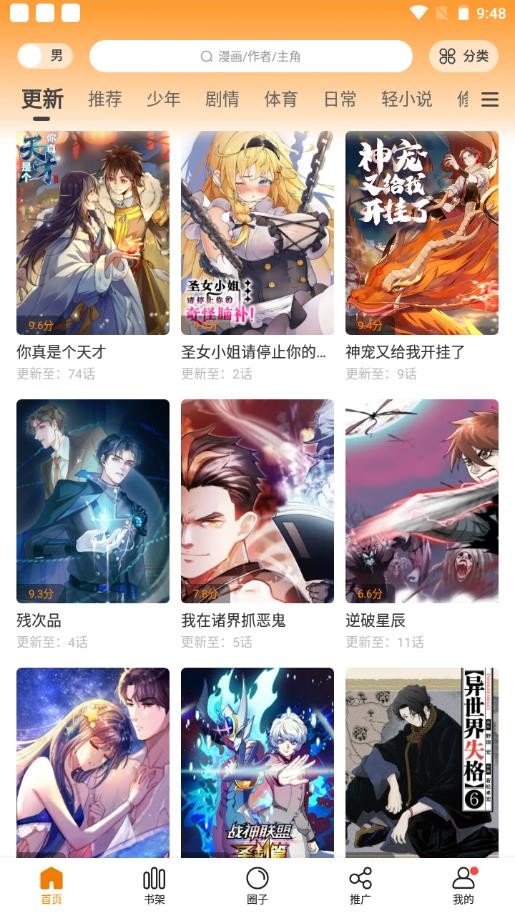 比熊动漫