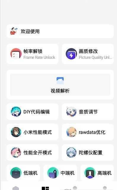 亡灵画质大师最新版