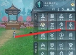 剑网3无界家园管家怎么雇佣 家园管家雇佣方法分享