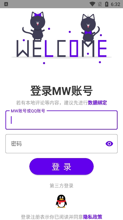 MW赛尔手册