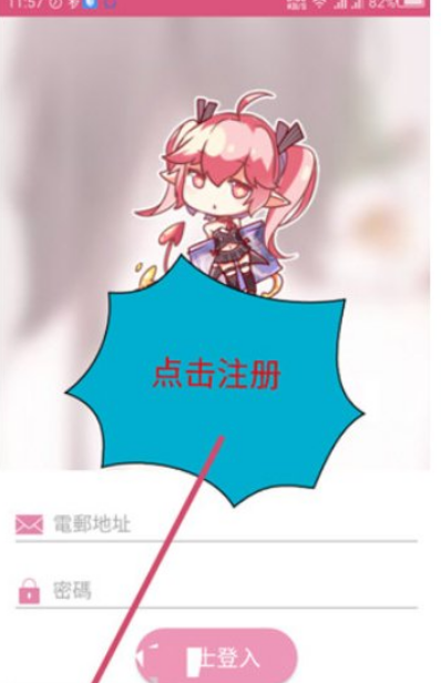哔咔漫画2021