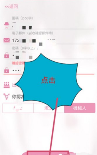 哔咔漫画2021