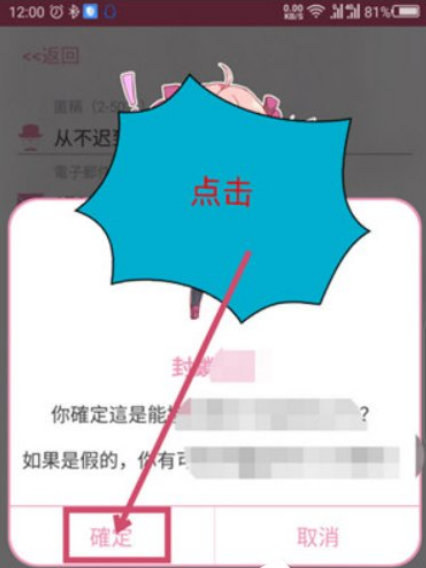 哔咔漫画2021