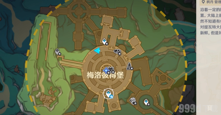 原神富豪游戏300特许券第三阶段怎么做 富豪游戏300特许券第三阶段完成方法分享