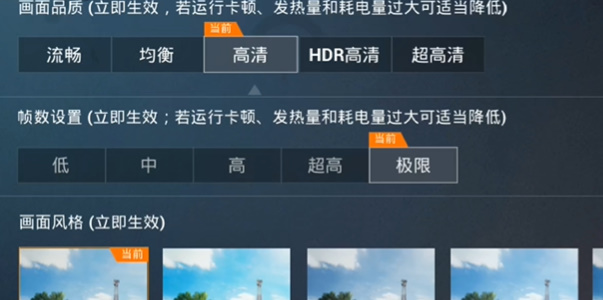 pubgtool免费版