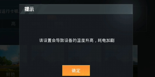 pubgtool免费版