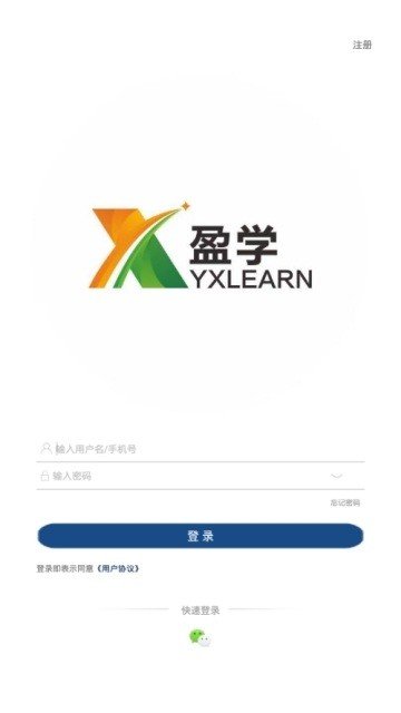 盈学堂