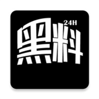 黑料吃瓜网app