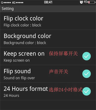 flipclock翻页时钟