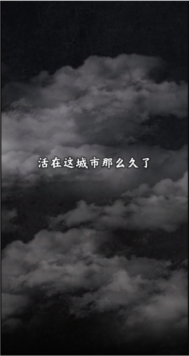 都市传说外卖