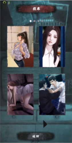 都市传说外卖